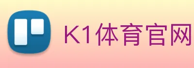 K1体育官网 logo